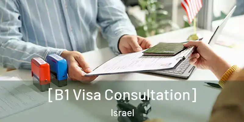  [B1 Visa Consultation] Israel