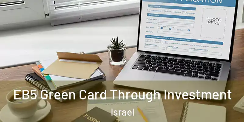  EB5 Green Card Through Investment Israel
