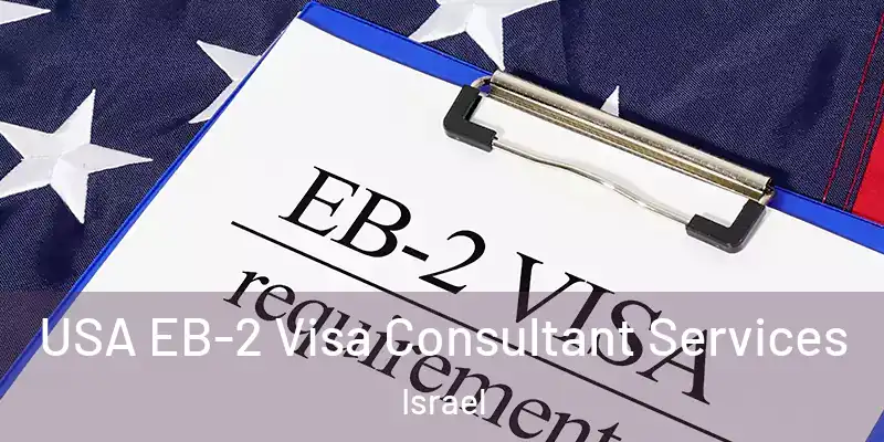  USA EB-2 Visa Consultant Services Israel